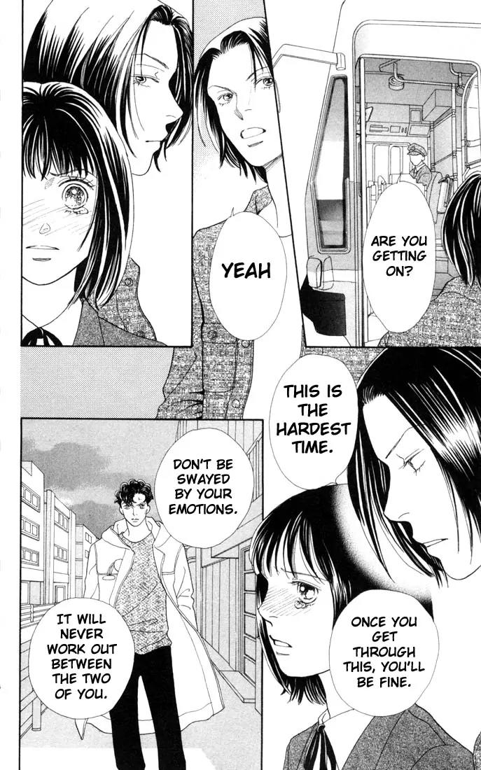 Hana Yori Dango Chapter 26.0 page 11 - Vol.26 Chapter 0