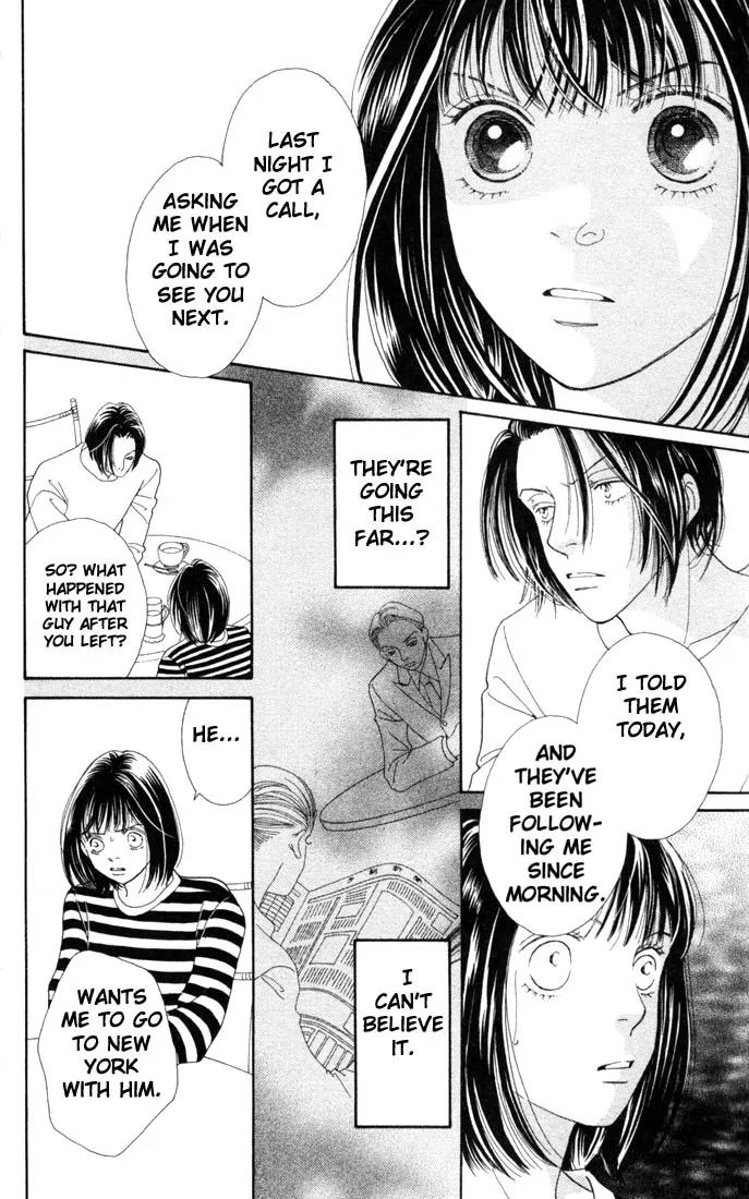 Hana Yori Dango Chapter 26.0 page 113 - Vol.26 Chapter 0