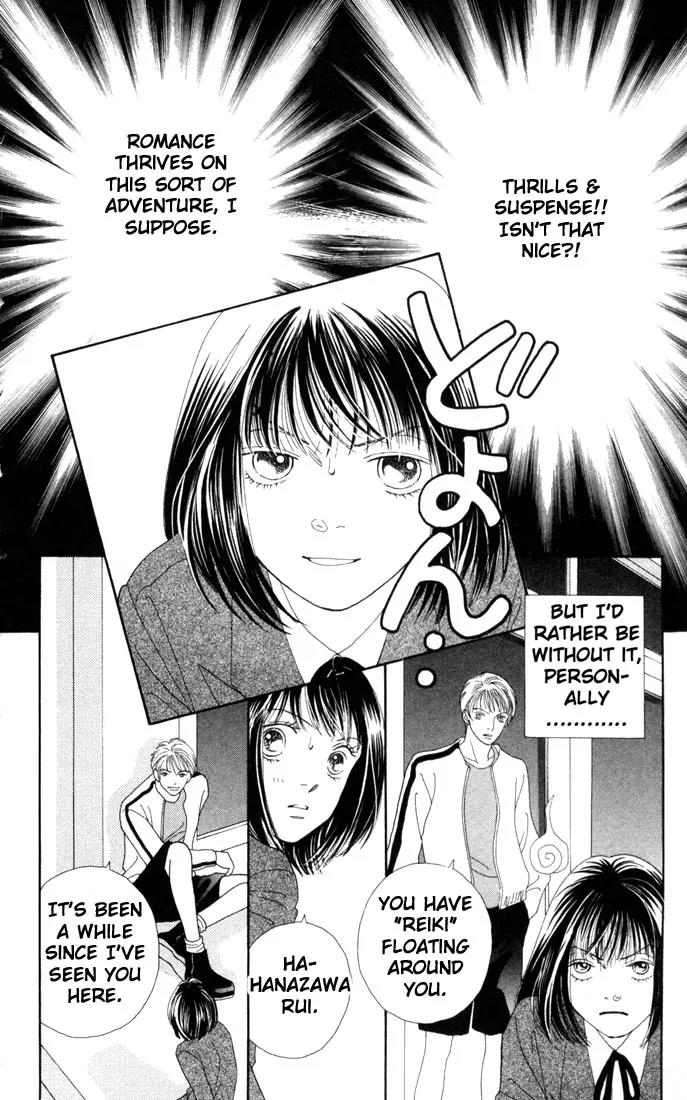 Hana Yori Dango Chapter 26.0 page 115 - Vol.26 Chapter 0