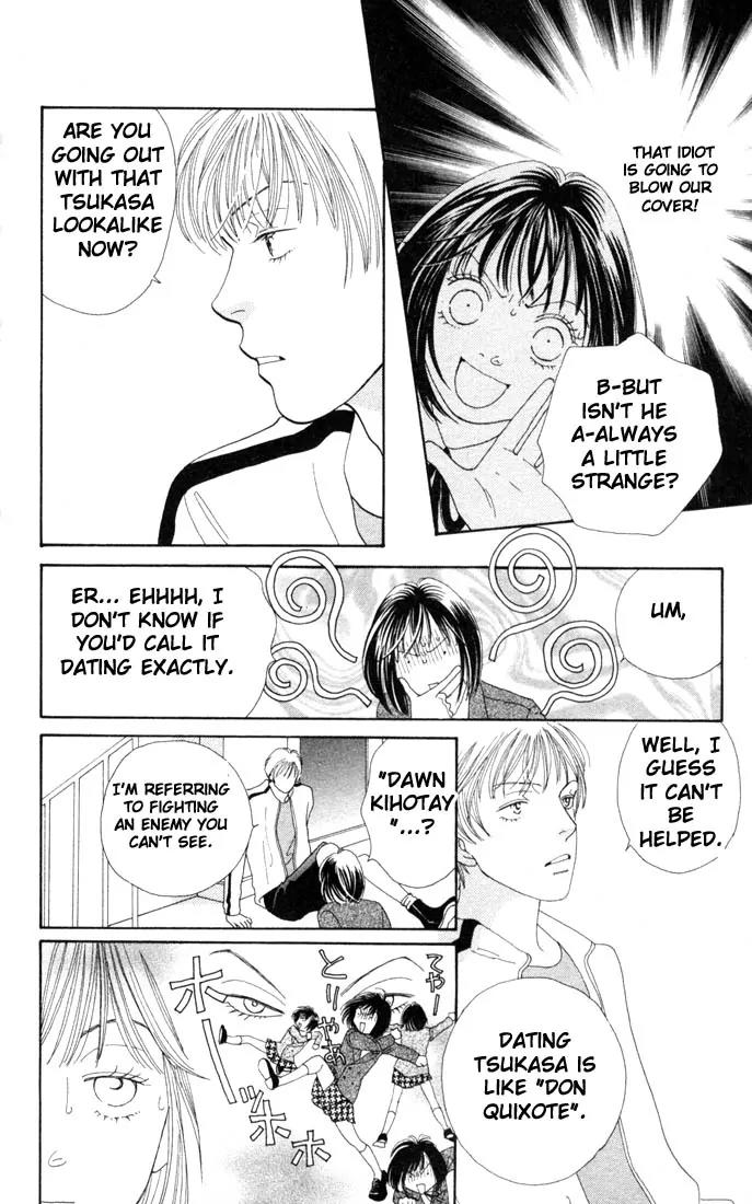 Hana Yori Dango Chapter 26.0 page 117 - Vol.26 Chapter 0