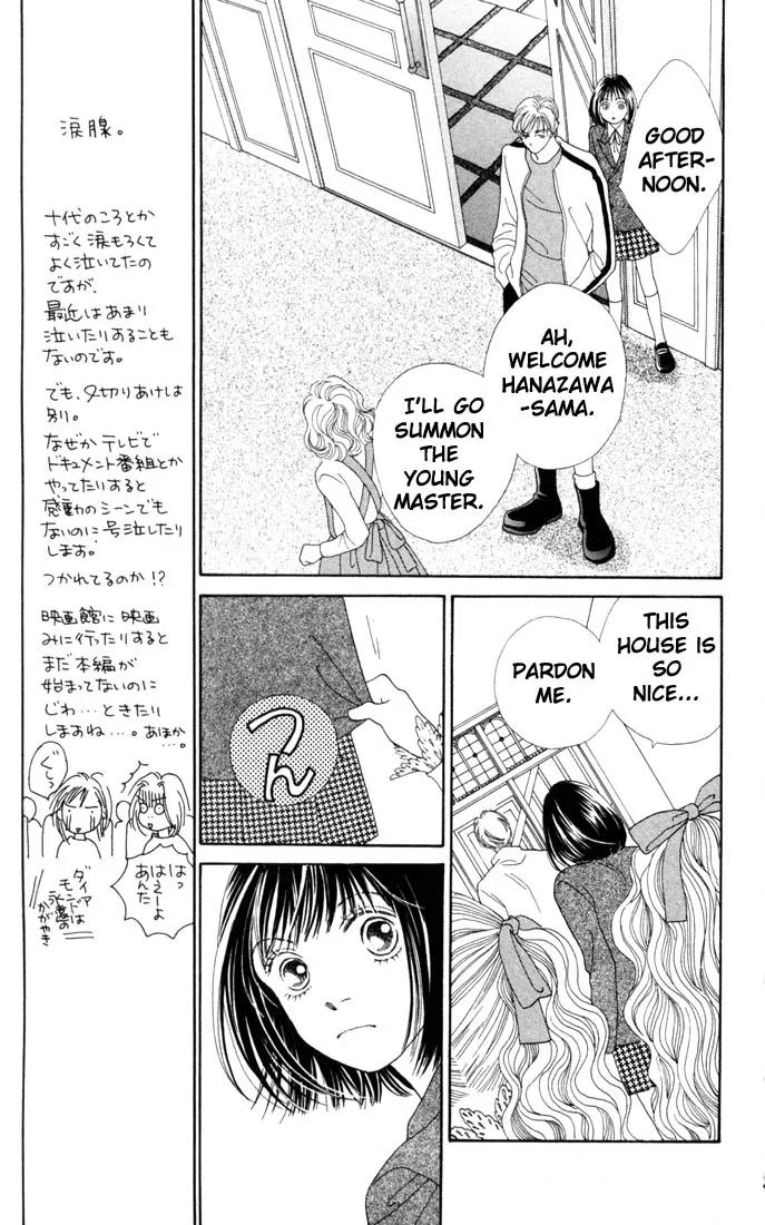 Hana Yori Dango Chapter 26.0 page 120 - Vol.26 Chapter 0