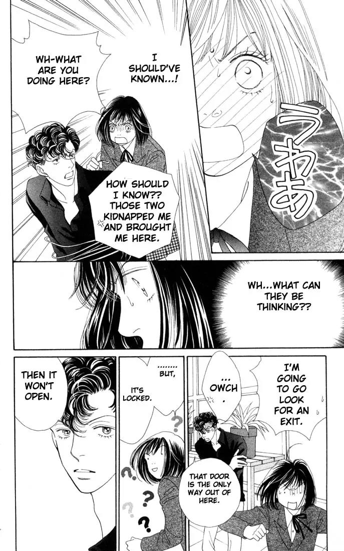 Hana Yori Dango Chapter 26.0 page 129 - Vol.26 Chapter 0