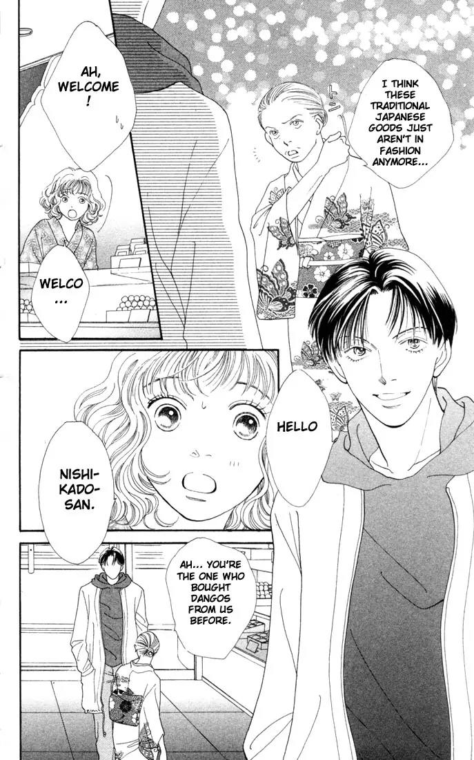 Hana Yori Dango Chapter 26.0 page 141 - Vol.26 Chapter 0