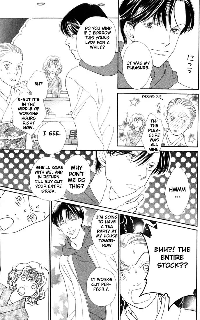Hana Yori Dango Chapter 26.0 page 142 - Vol.26 Chapter 0