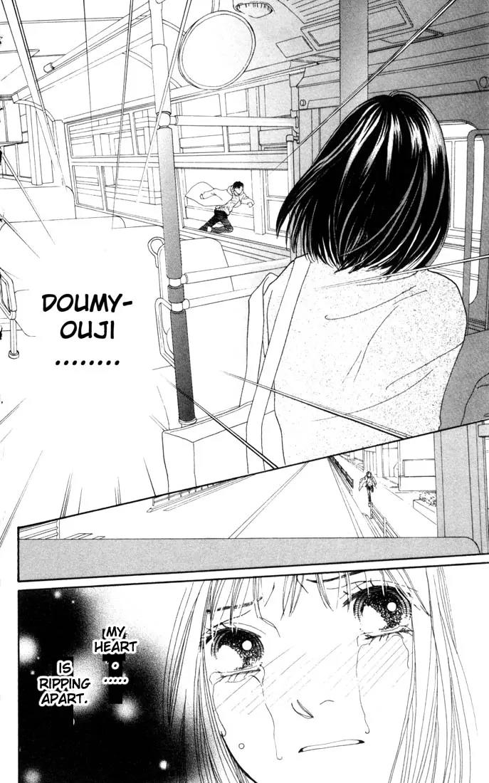 Hana Yori Dango Chapter 26.0 page 15 - Vol.26 Chapter 0