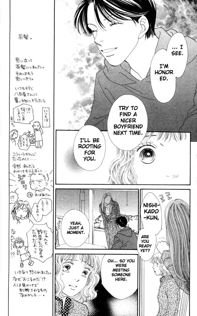 Hana Yori Dango Chapter 26.0 page 150 - Vol.26 Chapter 0