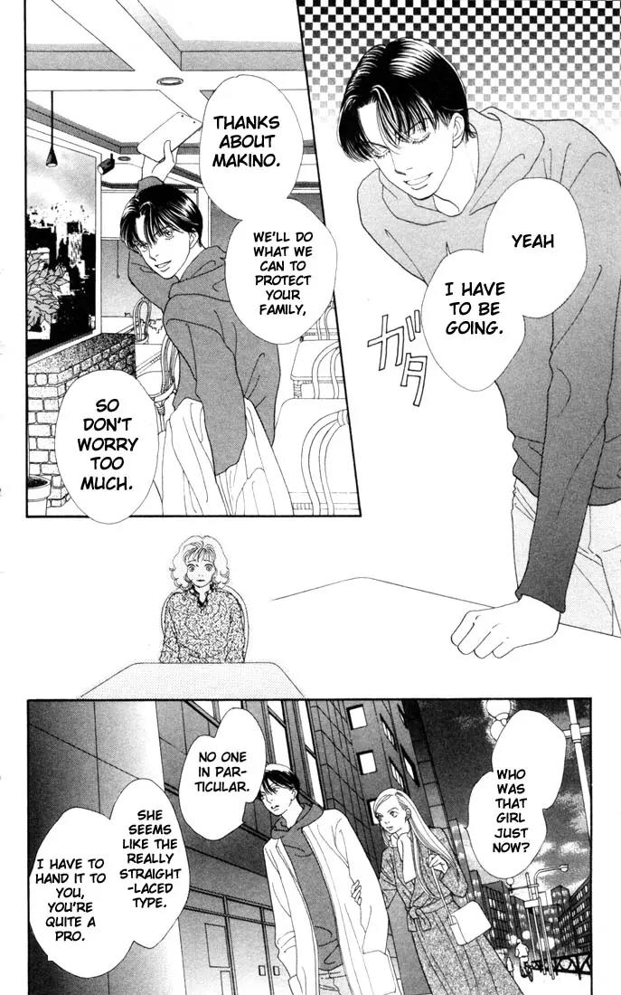 Hana Yori Dango Chapter 26.0 page 151 - Vol.26 Chapter 0