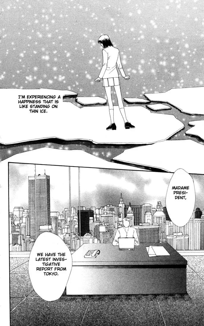 Hana Yori Dango Chapter 26.0 page 157 - Vol.26 Chapter 0