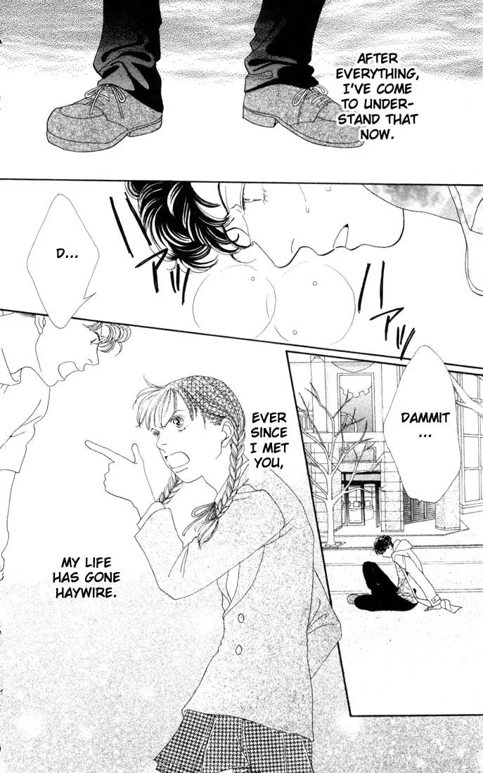 Hana Yori Dango Chapter 26.0 page 17 - Vol.26 Chapter 0