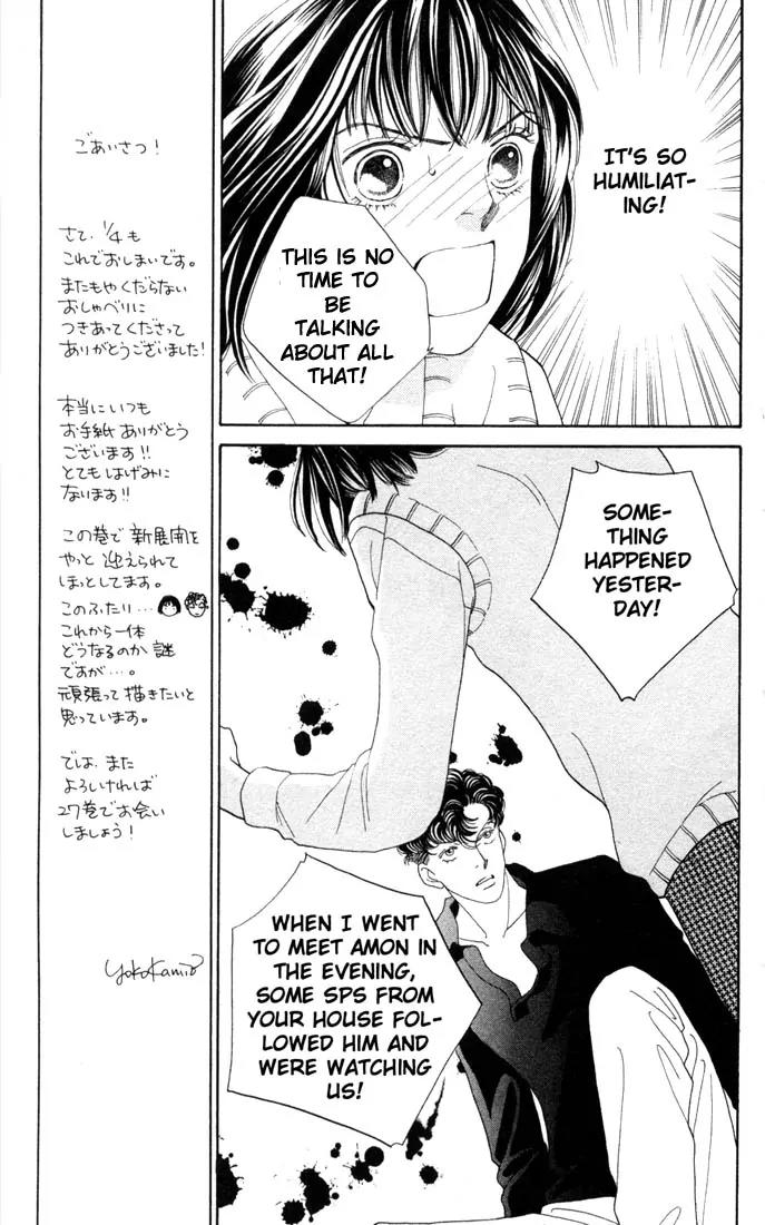 Hana Yori Dango Chapter 26.0 page 170 - Vol.26 Chapter 0