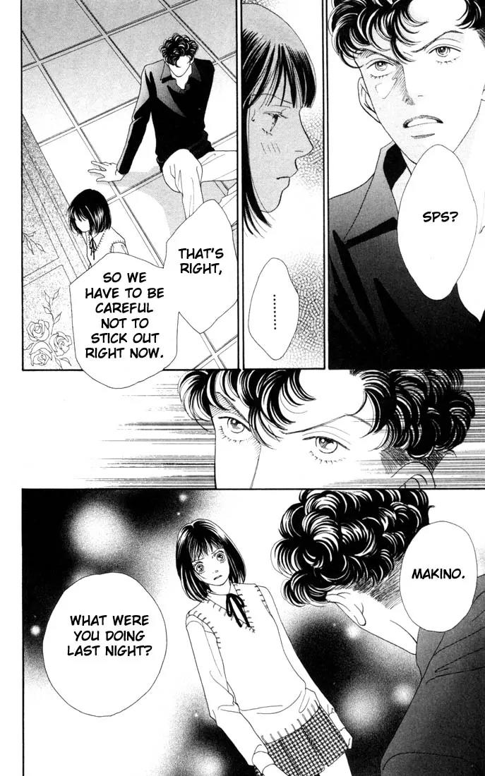 Hana Yori Dango Chapter 26.0 page 171 - Vol.26 Chapter 0