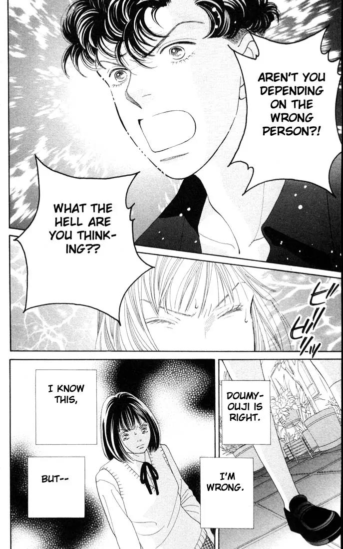 Hana Yori Dango Chapter 26.0 page 173 - Vol.26 Chapter 0