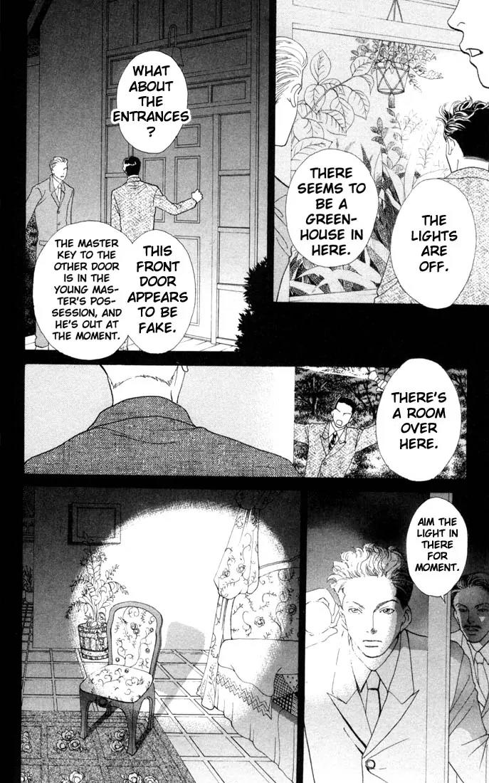 Hana Yori Dango Chapter 26.0 page 179 - Vol.26 Chapter 0