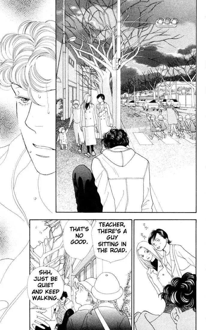 Hana Yori Dango Chapter 26.0 page 18 - Vol.26 Chapter 0