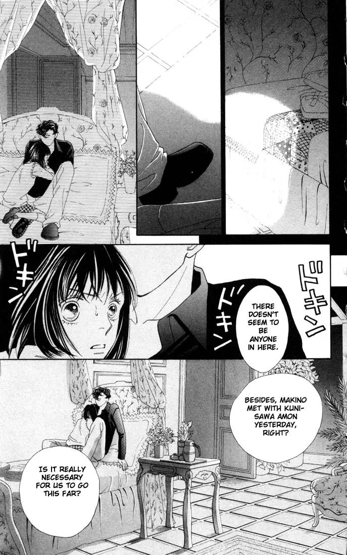Hana Yori Dango Chapter 26.0 page 180 - Vol.26 Chapter 0