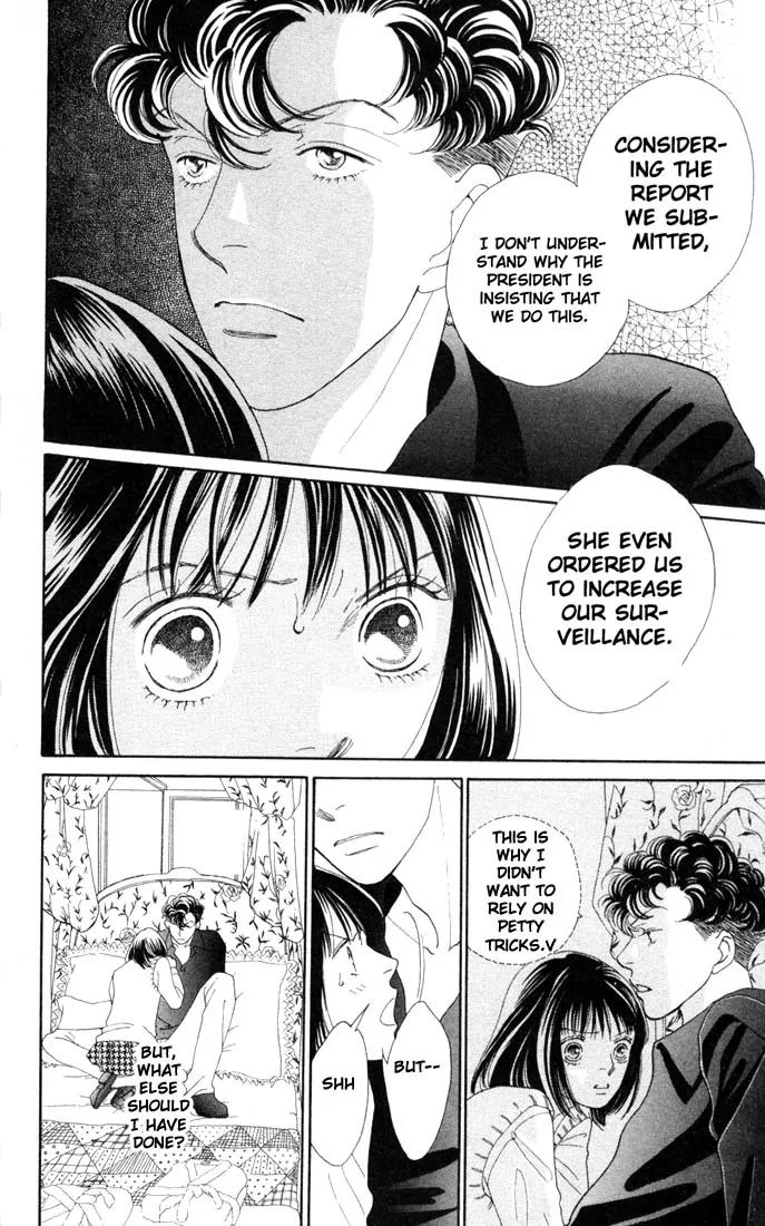 Hana Yori Dango Chapter 26.0 page 181 - Vol.26 Chapter 0