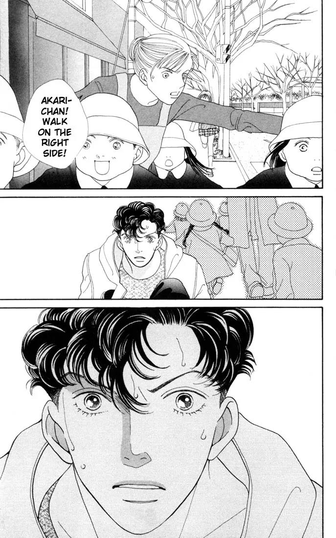 Hana Yori Dango Chapter 26.0 page 20 - Vol.26 Chapter 0