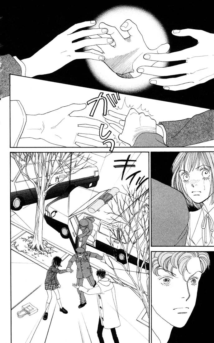 Hana Yori Dango Chapter 26.0 page 25 - Vol.26 Chapter 0