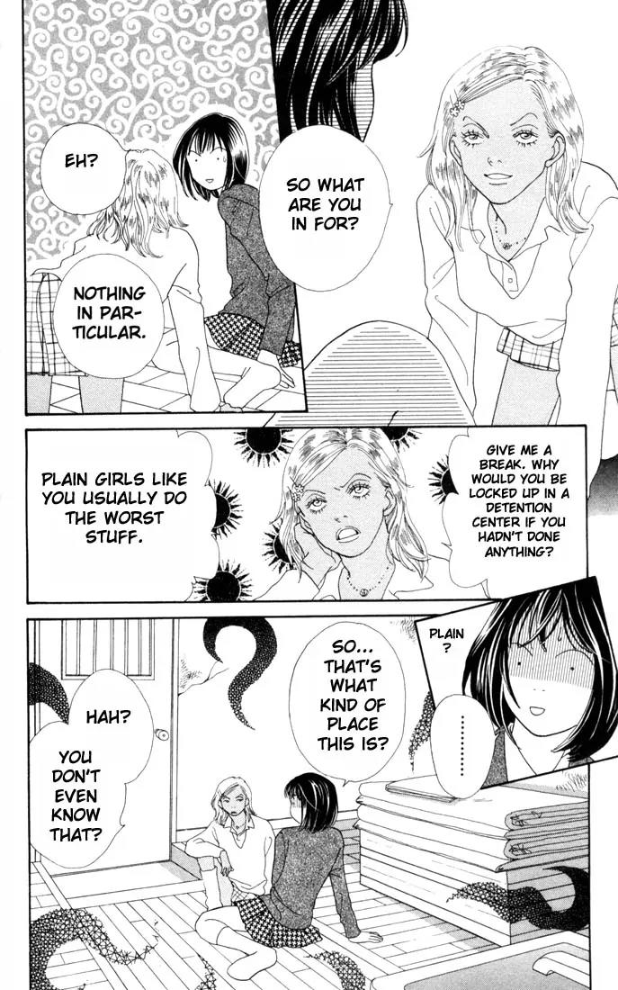 Hana Yori Dango Chapter 26.0 page 31 - Vol.26 Chapter 0