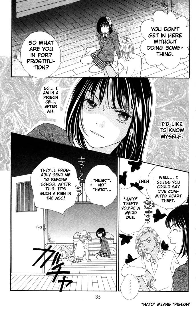 Hana Yori Dango Chapter 26.0 page 32 - Vol.26 Chapter 0