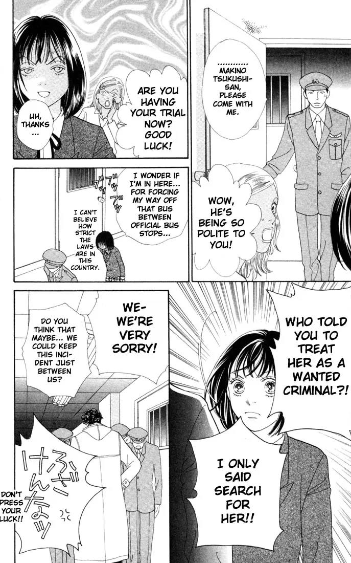 Hana Yori Dango Chapter 26.0 page 33 - Vol.26 Chapter 0