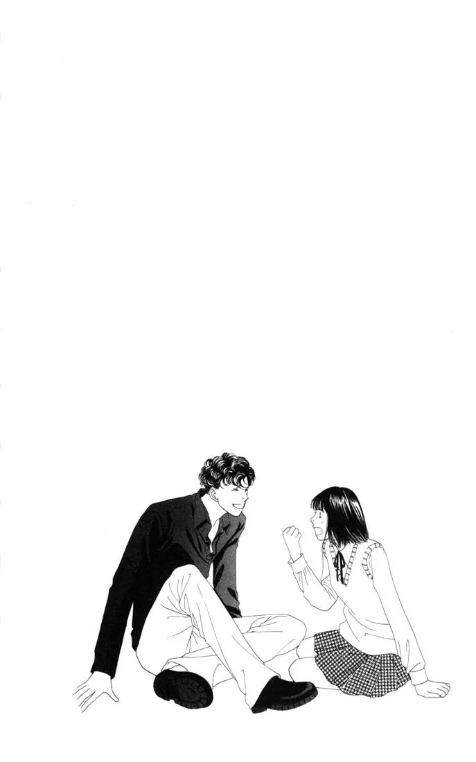 Hana Yori Dango Chapter 26.0 page 4 - Vol.26 Chapter 0