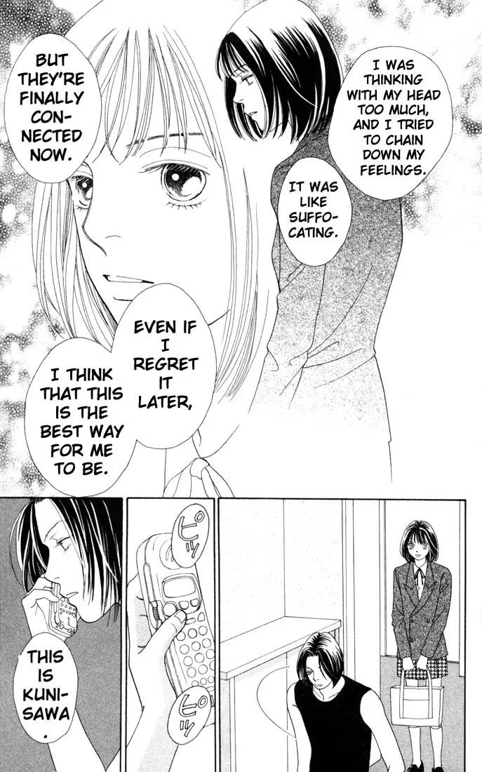 Hana Yori Dango Chapter 26.0 page 46 - Vol.26 Chapter 0