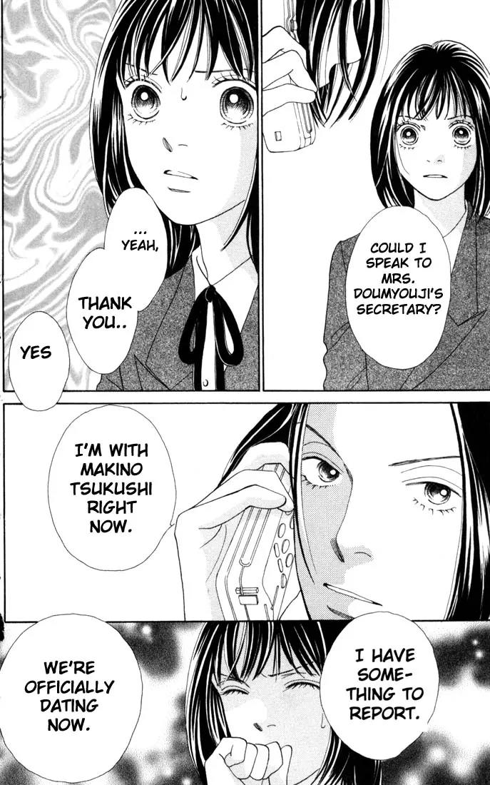 Hana Yori Dango Chapter 26.0 page 47 - Vol.26 Chapter 0