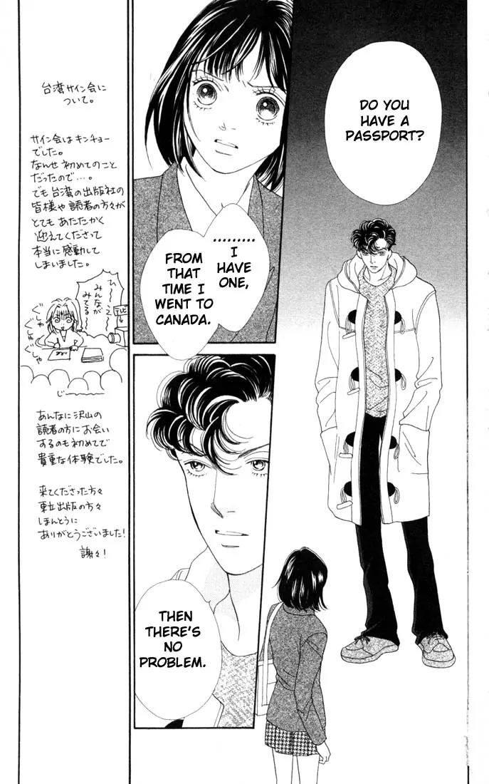 Hana Yori Dango Chapter 26.0 page 66 - Vol.26 Chapter 0