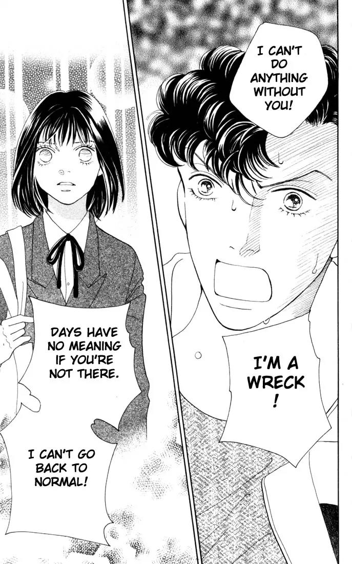 Hana Yori Dango Chapter 26.0 page 7 - Vol.26 Chapter 0