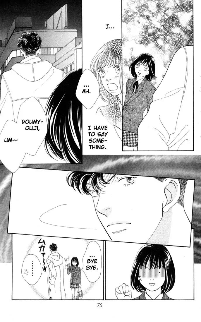 Hana Yori Dango Chapter 26.0 page 72 - Vol.26 Chapter 0