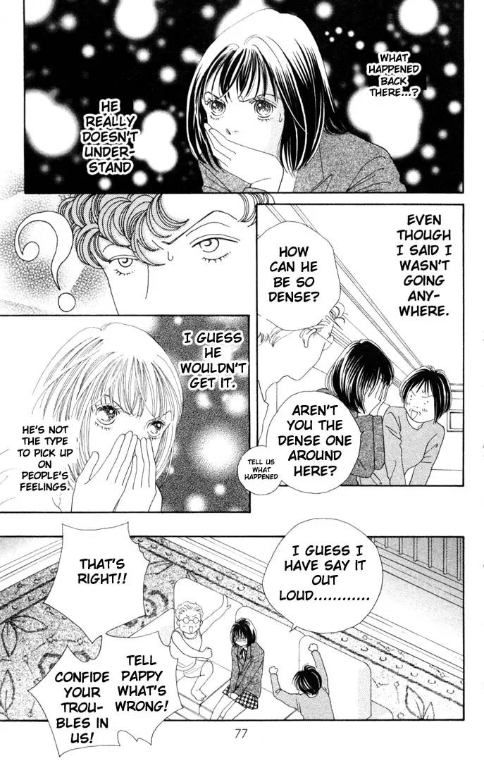 Hana Yori Dango Chapter 26.0 page 74 - Vol.26 Chapter 0
