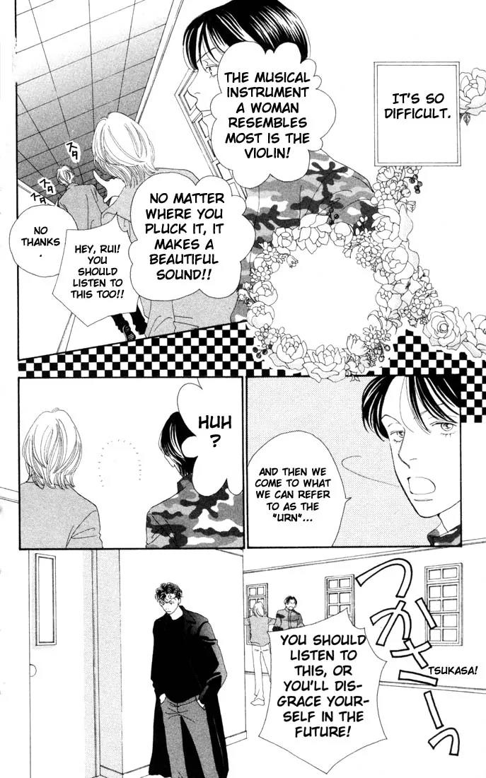 Hana Yori Dango Chapter 26.0 page 77 - Vol.26 Chapter 0