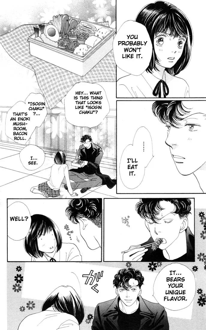 Hana Yori Dango Chapter 26.0 page 87 - Vol.26 Chapter 0