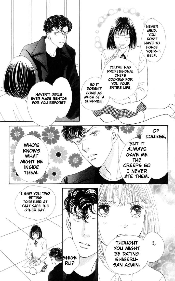 Hana Yori Dango Chapter 26.0 page 88 - Vol.26 Chapter 0