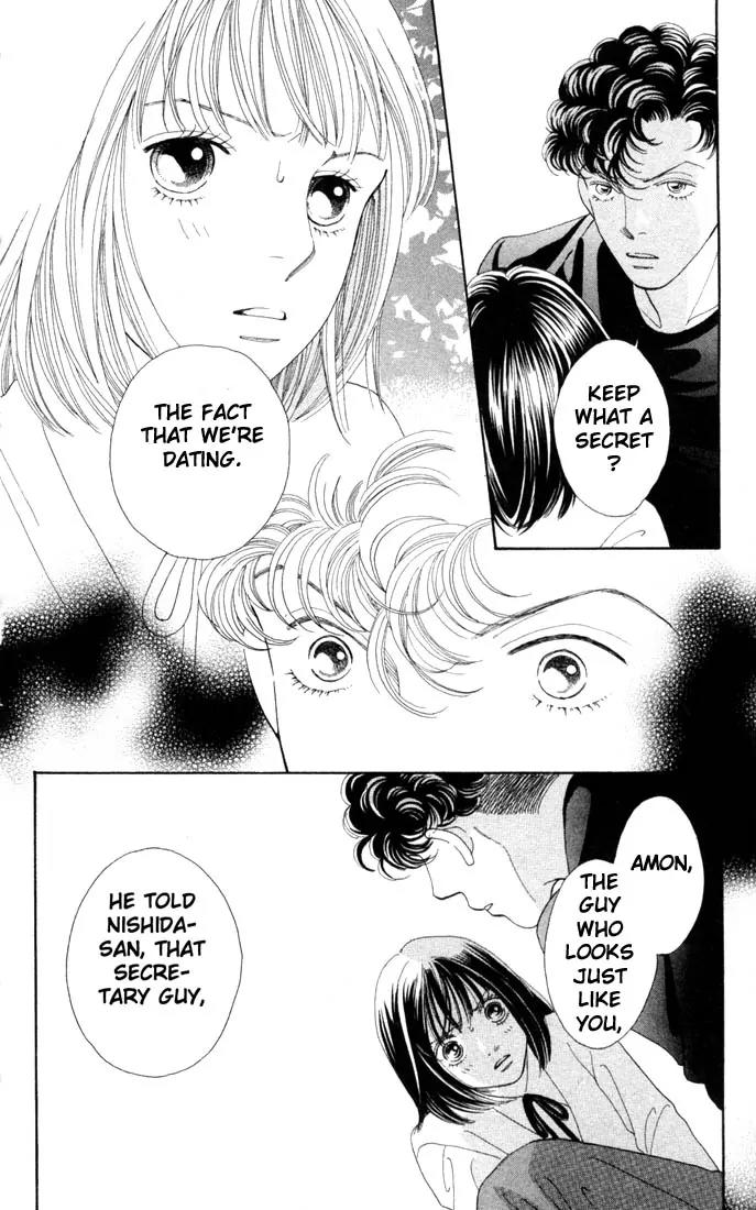 Hana Yori Dango Chapter 26.0 page 93 - Vol.26 Chapter 0