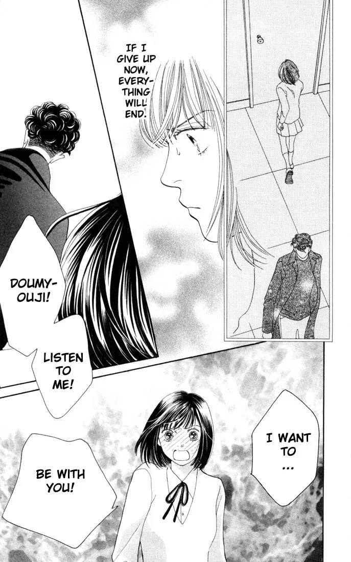 Hana Yori Dango Chapter 26.0 page 98 - Vol.26 Chapter 0