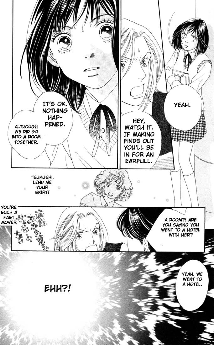 Hana Yori Dango Chapter 28.0 page 11 - Vol.28 Chapter 0