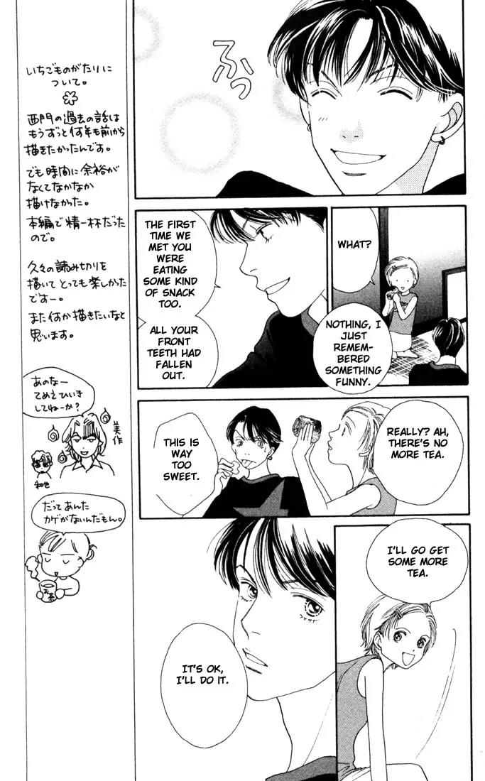 Hana Yori Dango Chapter 28.0 page 115 - Vol.28 Chapter 0
