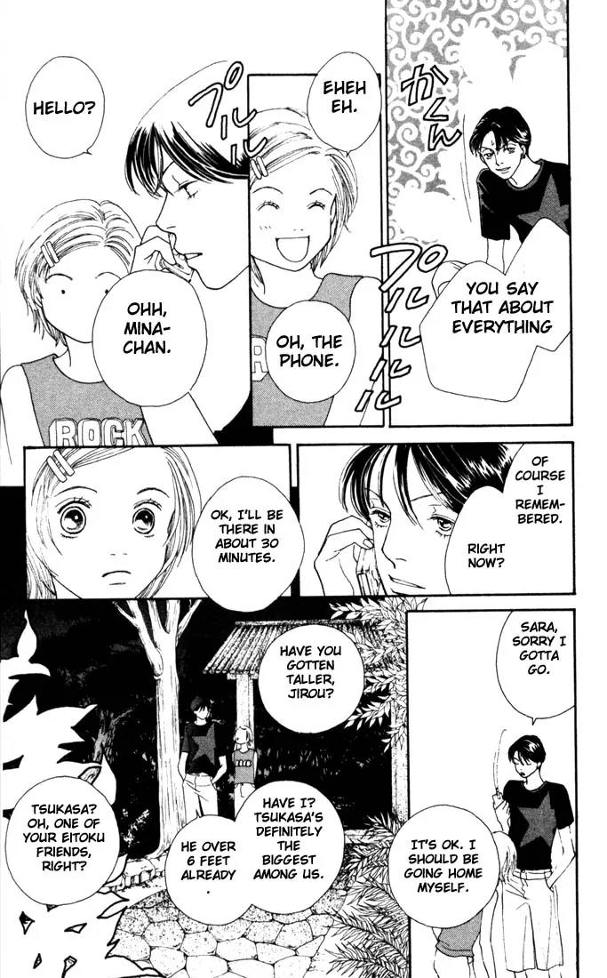 Hana Yori Dango Chapter 28.0 page 119 - Vol.28 Chapter 0