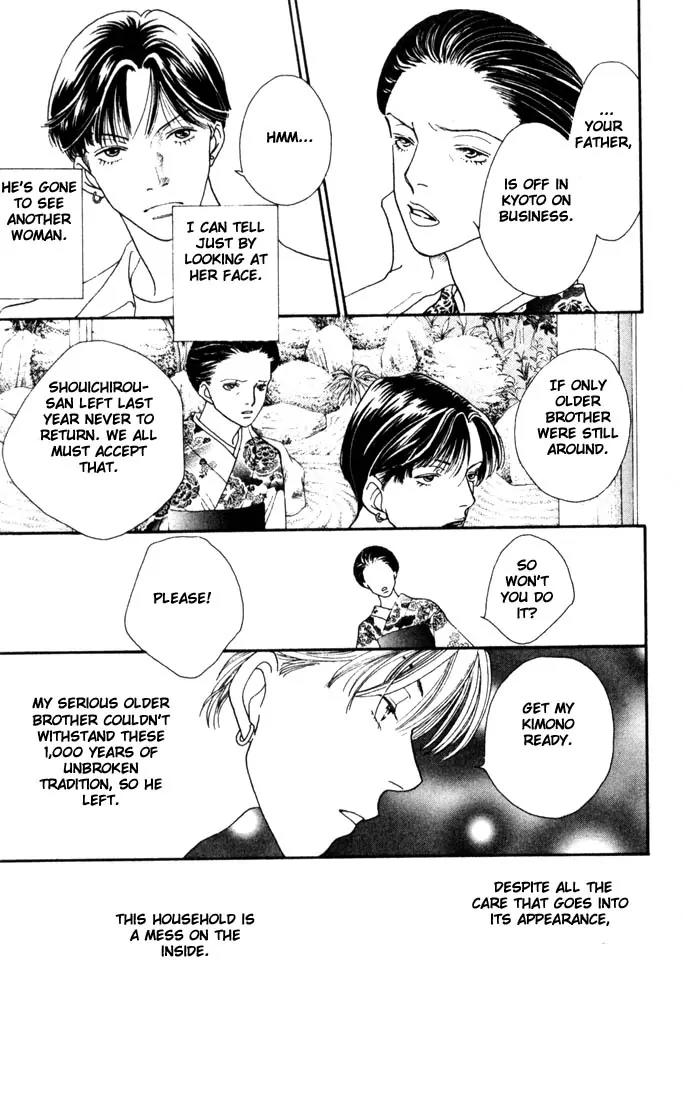 Hana Yori Dango Chapter 28.0 page 123 - Vol.28 Chapter 0