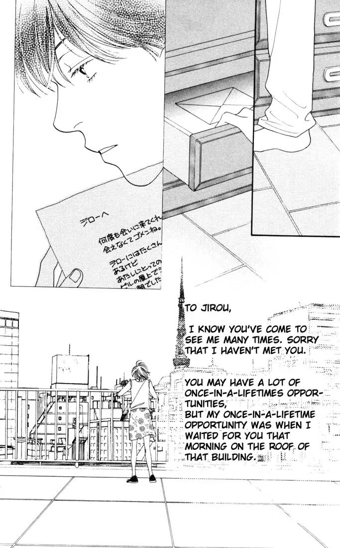 Hana Yori Dango Chapter 28.0 page 150 - Vol.28 Chapter 0