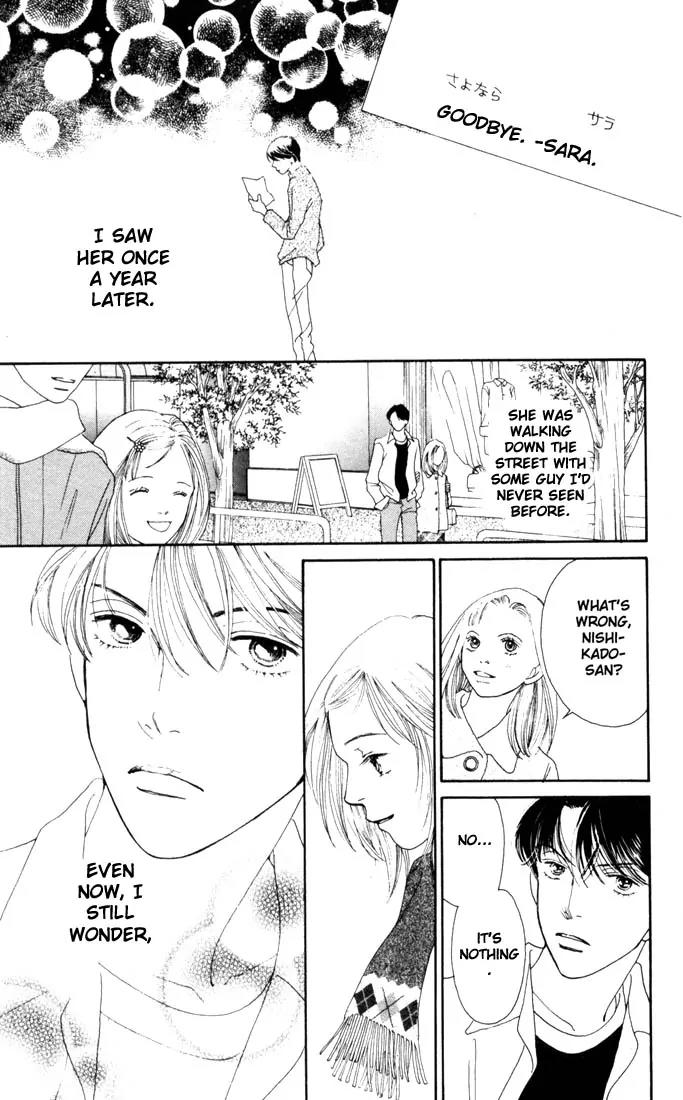 Hana Yori Dango Chapter 28.0 page 151 - Vol.28 Chapter 0