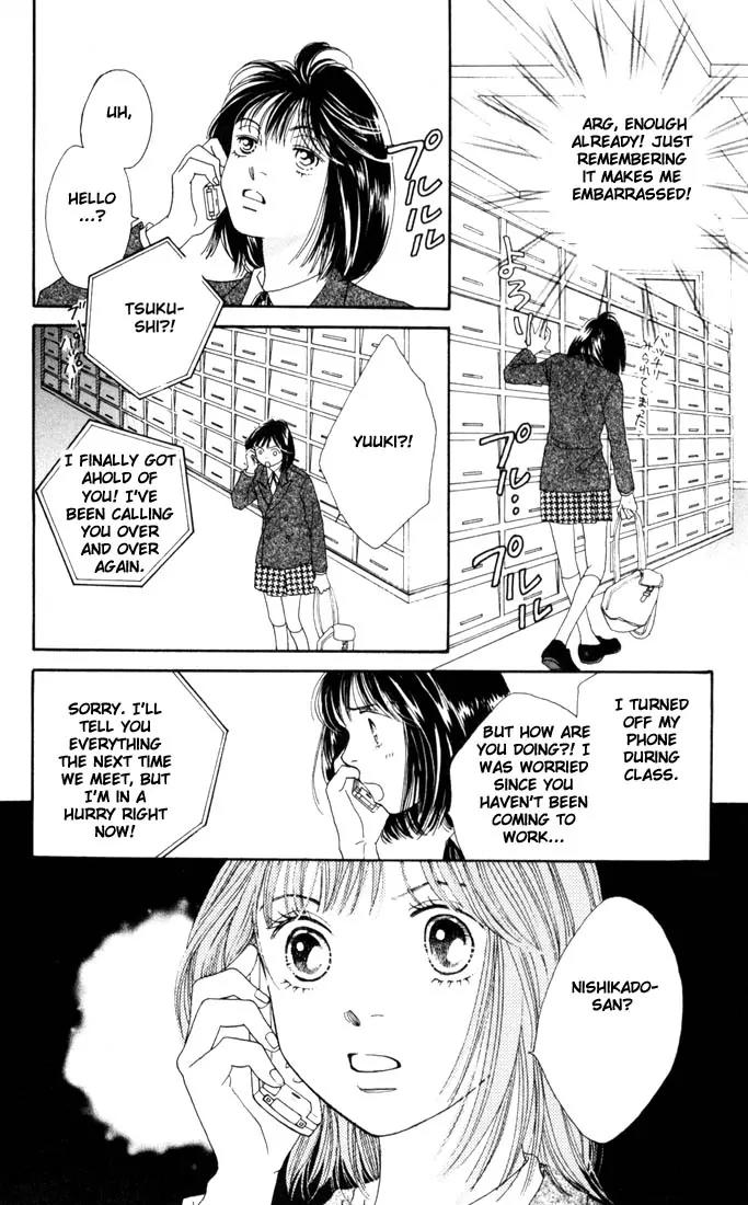 Hana Yori Dango Chapter 28.0 page 160 - Vol.28 Chapter 0