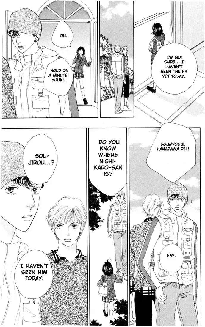 Hana Yori Dango Chapter 28.0 page 161 - Vol.28 Chapter 0