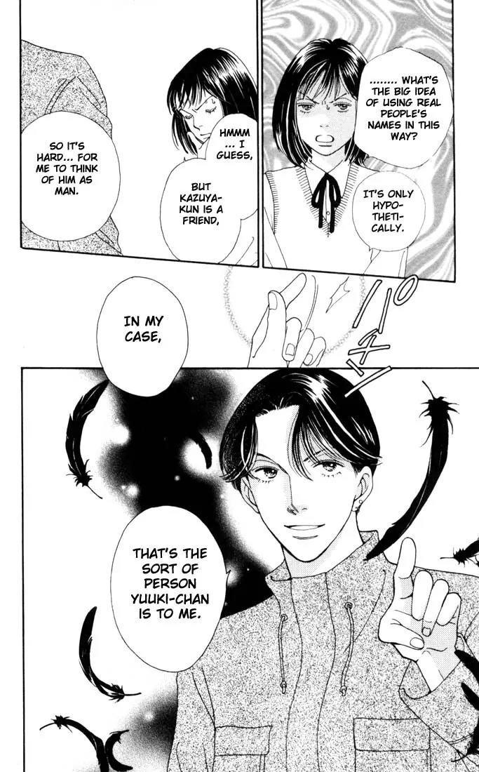 Hana Yori Dango Chapter 28.0 page 17 - Vol.28 Chapter 0