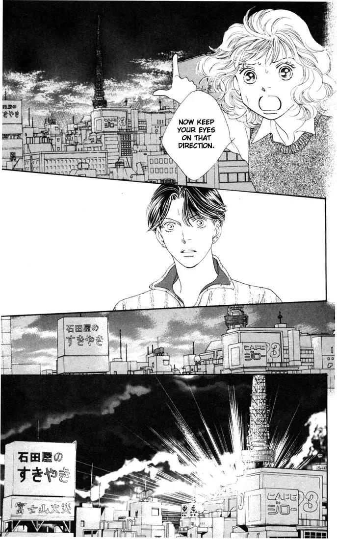 Hana Yori Dango Chapter 28.0 page 173 - Vol.28 Chapter 0