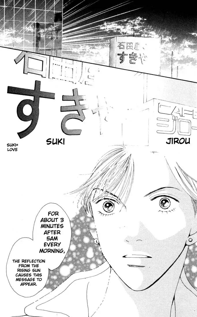 Hana Yori Dango Chapter 28.0 page 174 - Vol.28 Chapter 0