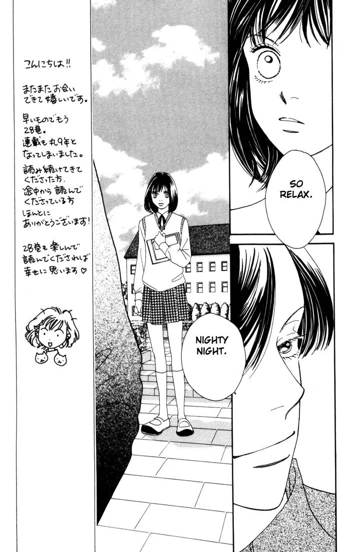 Hana Yori Dango Chapter 28.0 page 18 - Vol.28 Chapter 0