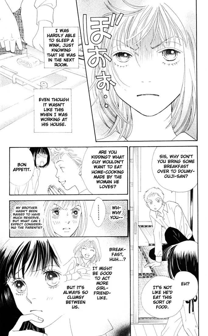 Hana Yori Dango Chapter 28.0 page 4 - Vol.28 Chapter 0